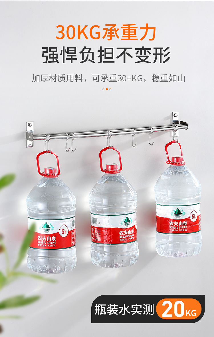 厨房挂钩挂杆免打孔不锈钢壁挂式置物架收纳架粘胶刀架菜刀架家用详情9