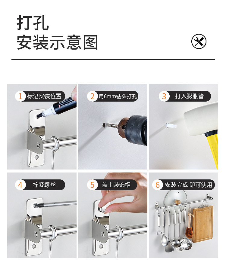厨房挂钩挂杆免打孔不锈钢壁挂式置物架收纳架粘胶刀架菜刀架家用详情21