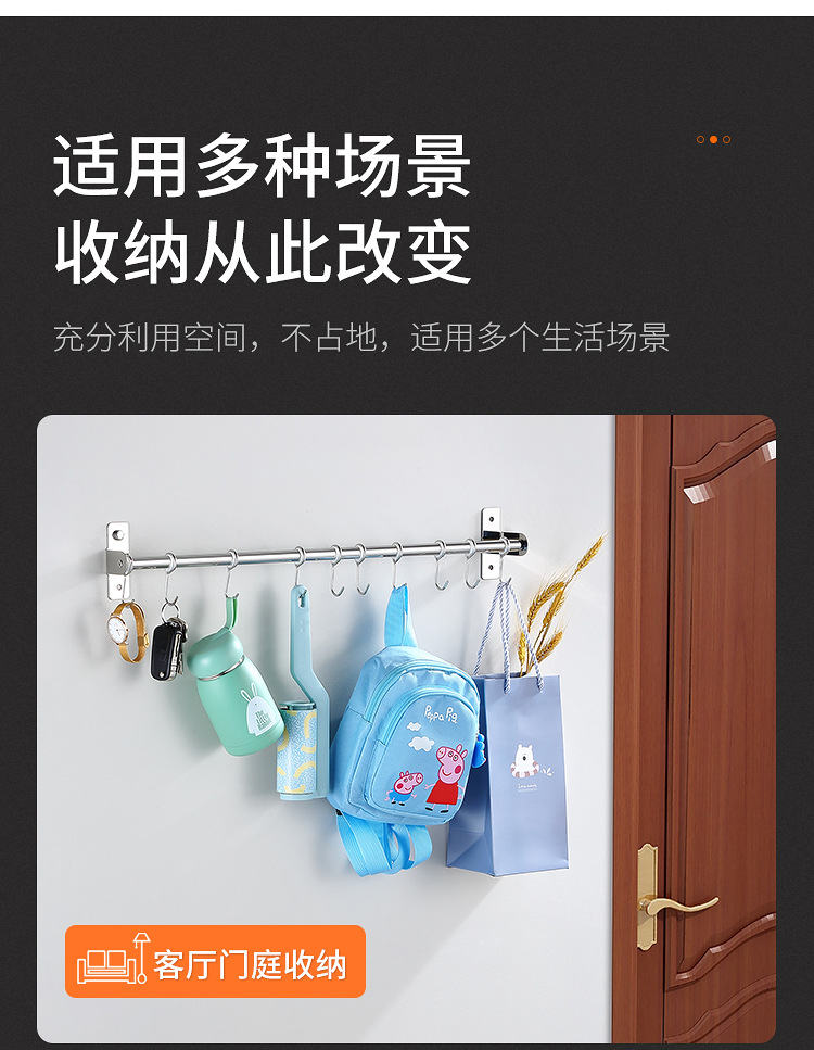 厨房挂钩挂杆免打孔不锈钢壁挂式置物架收纳架粘胶刀架菜刀架家用详情16