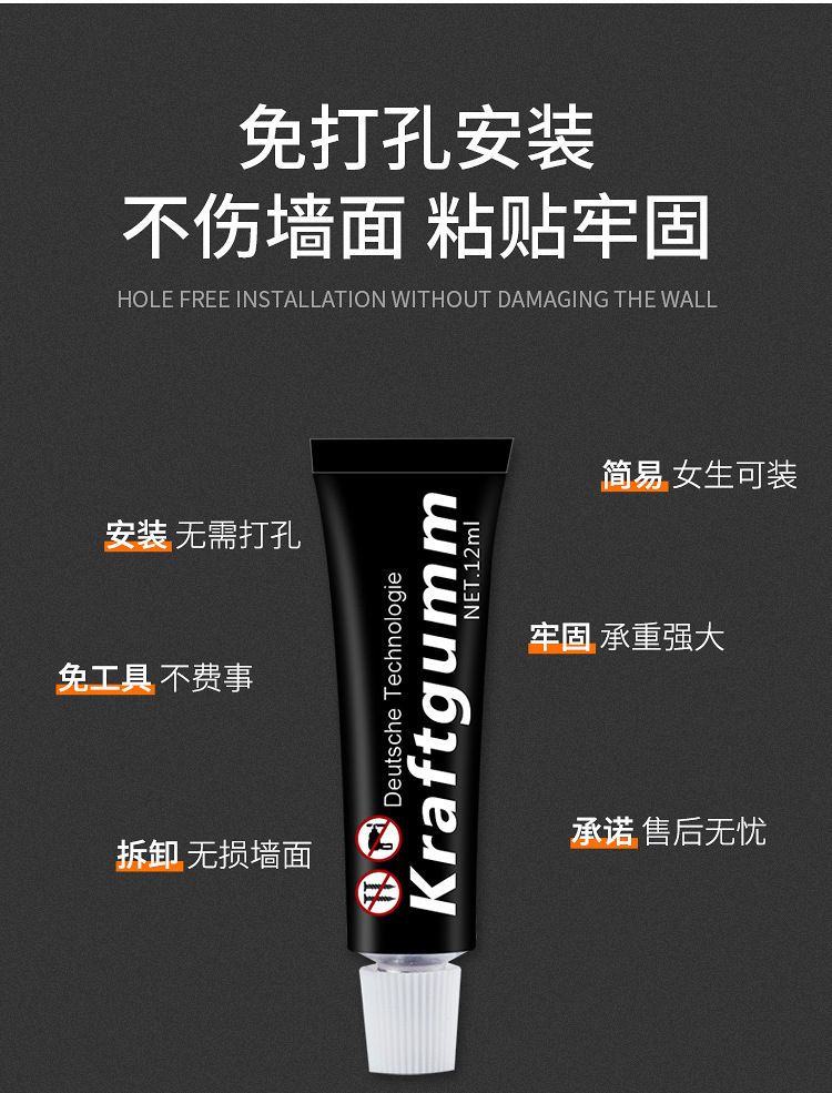 厨房挂钩挂杆免打孔不锈钢壁挂式置物架收纳架粘胶刀架菜刀架家用详情7