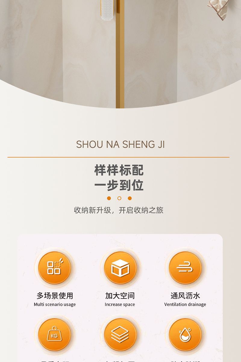 加厚吸盘三角置物架卫生间浴室用品收纳架免打孔转角架壁挂卫浴架详情3