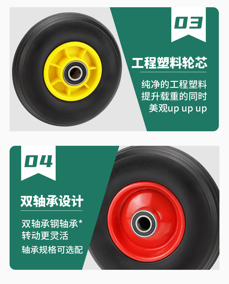 8寸中胶圈_07.jpg