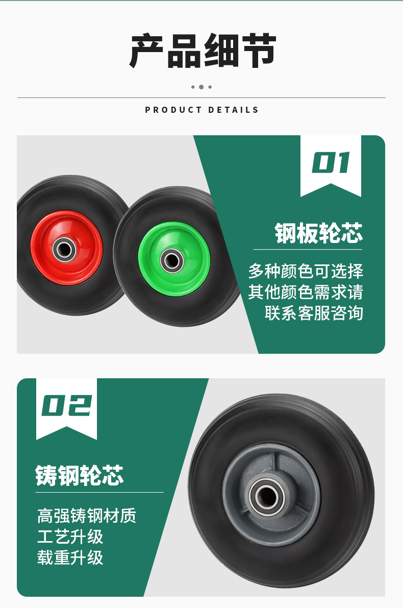 8寸中胶圈_06.jpg