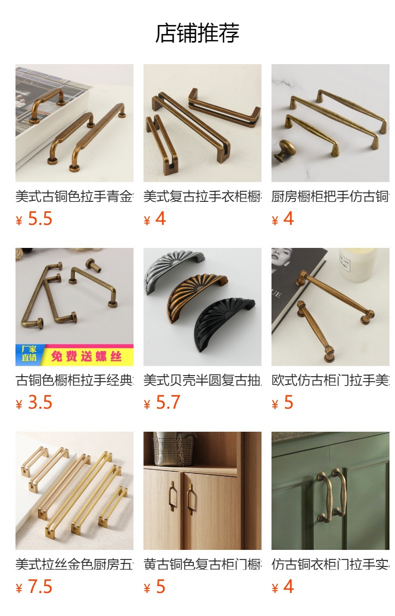 轻奢复古明装木门拉手中式仿古铜锌合金对开大门推拉门衣柜门把手详情1