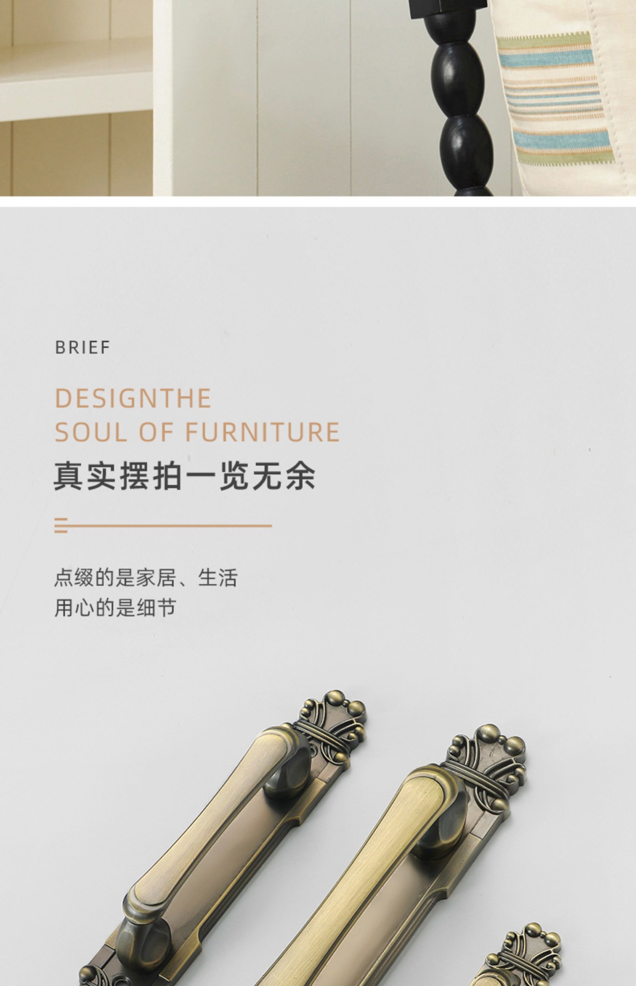 轻奢复古明装木门拉手中式仿古铜锌合金对开大门推拉门衣柜门把手详情16