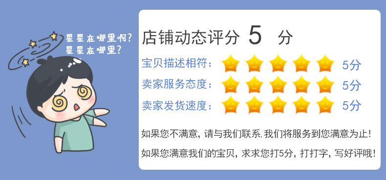 005满意请打5分！