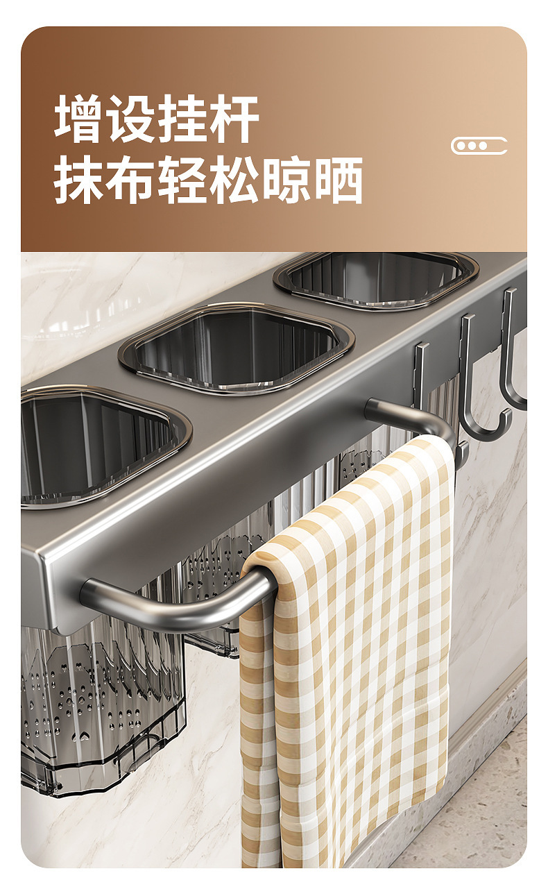 厨房多功能置物架 刀架挂架 筷子刀具用品收纳架一体免打孔壁挂式详情16