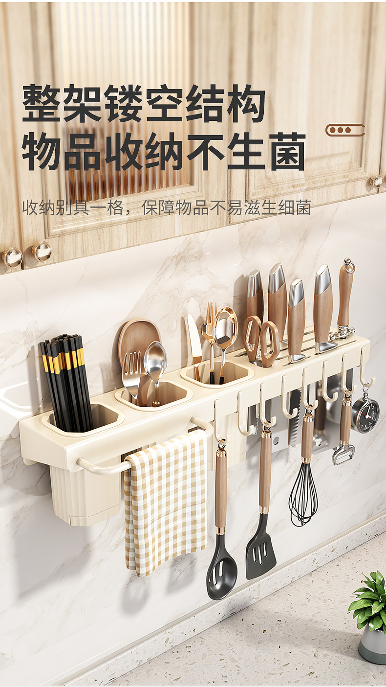 厨房多功能置物架 刀架挂架 筷子刀具用品收纳架一体免打孔壁挂式详情17