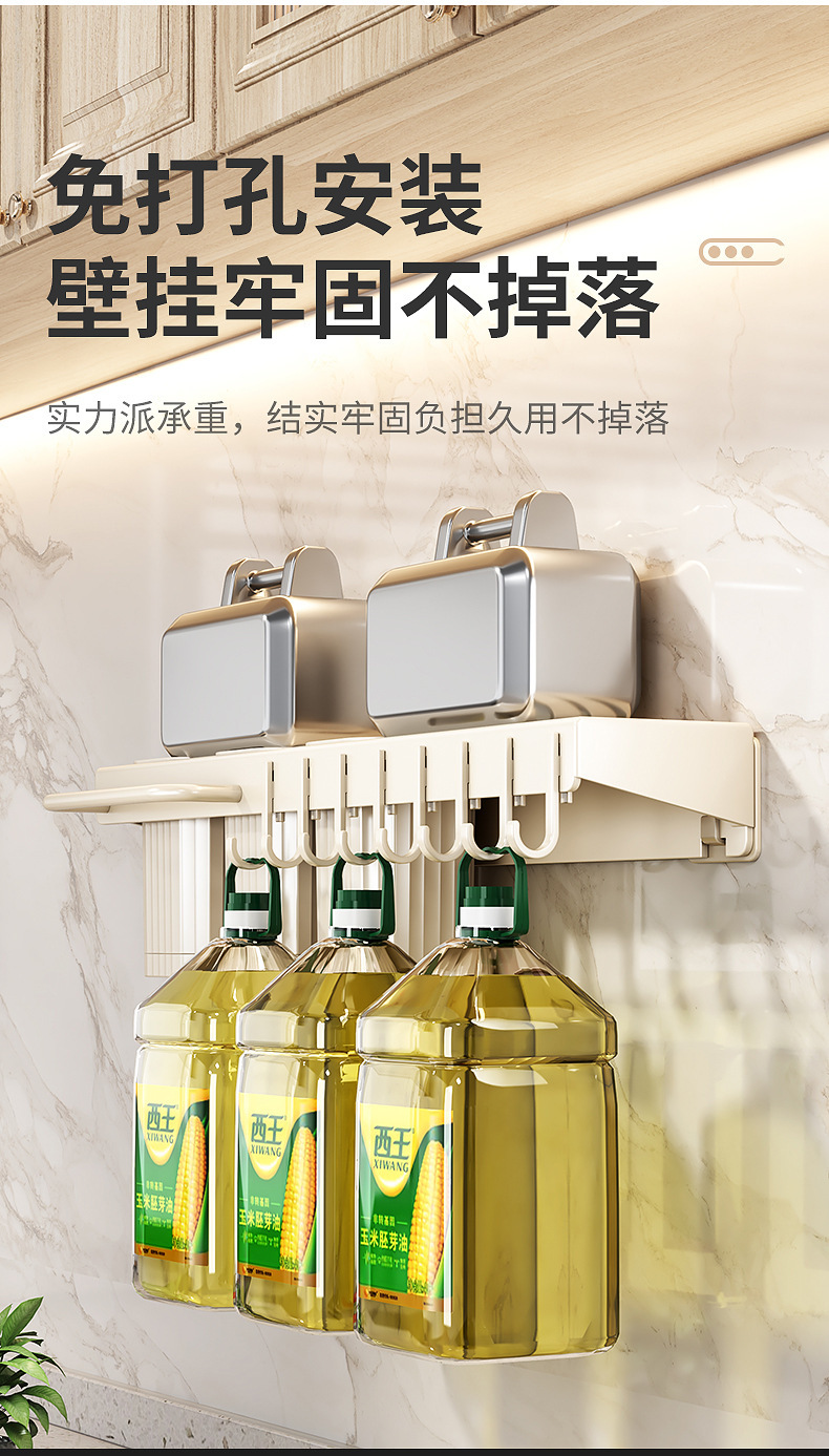 厨房多功能置物架 刀架挂架 筷子刀具用品收纳架一体免打孔壁挂式详情10
