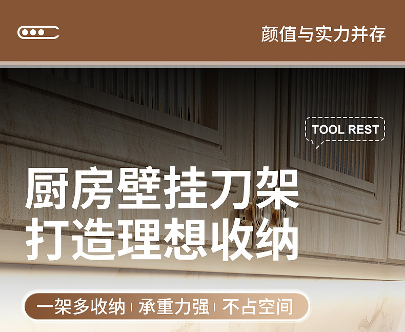 厨房多功能置物架 刀架挂架 筷子刀具用品收纳架一体免打孔壁挂式详情1