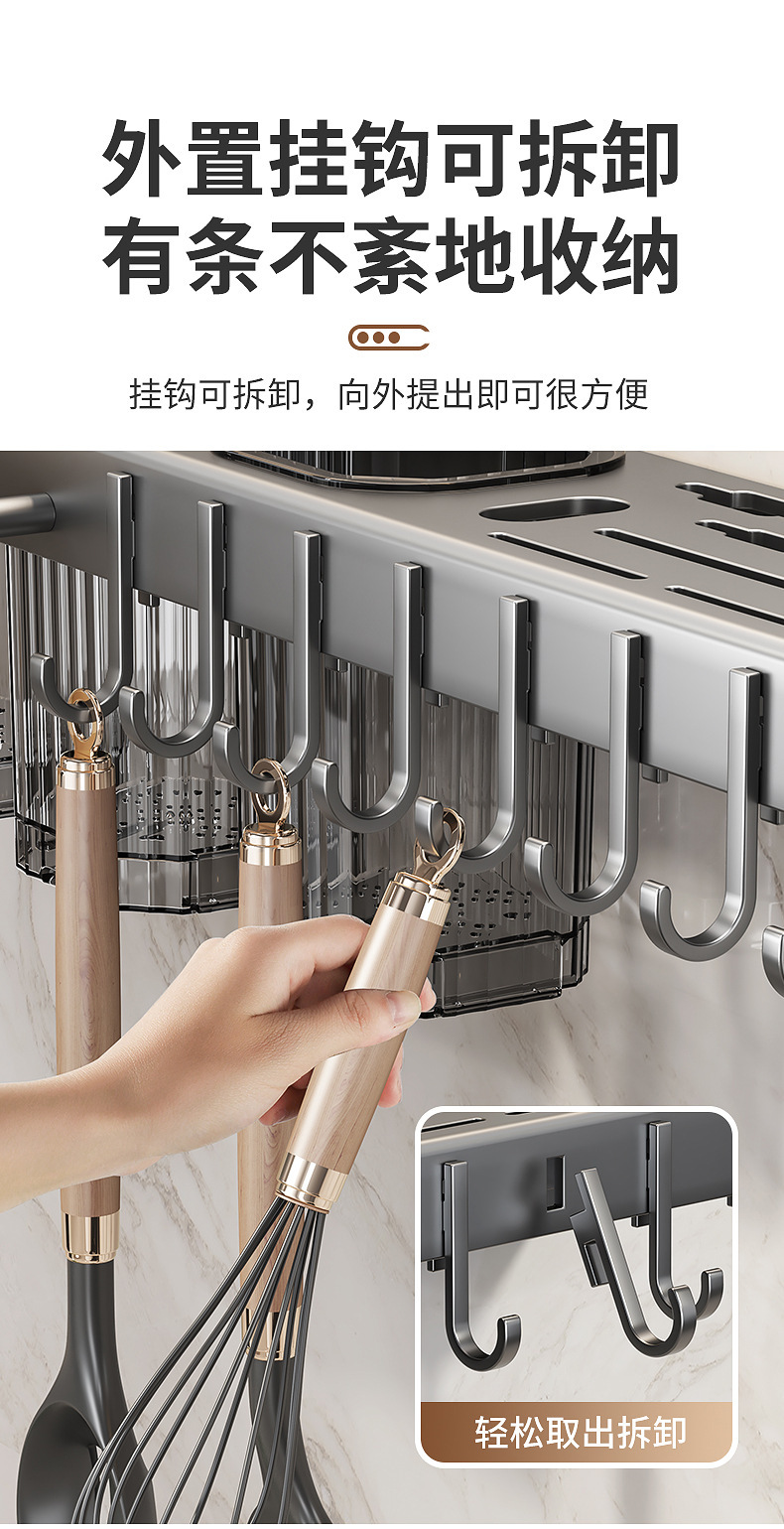 厨房多功能置物架 刀架挂架 筷子刀具用品收纳架一体免打孔壁挂式详情15