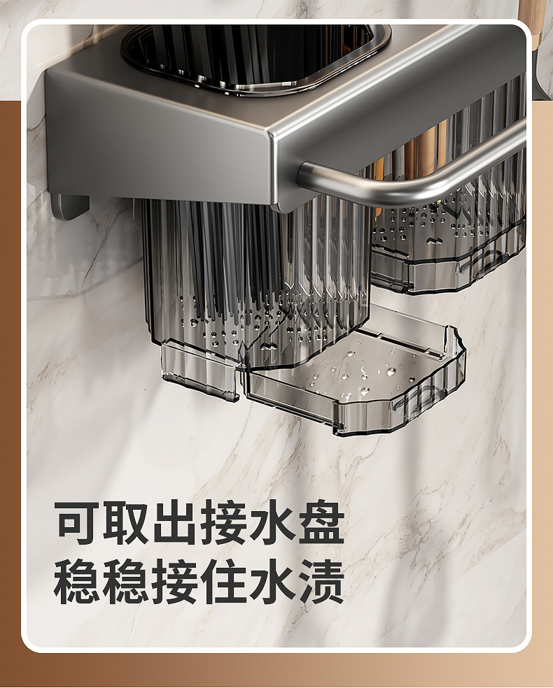 厨房多功能置物架 刀架挂架 筷子刀具用品收纳架一体免打孔壁挂式详情7