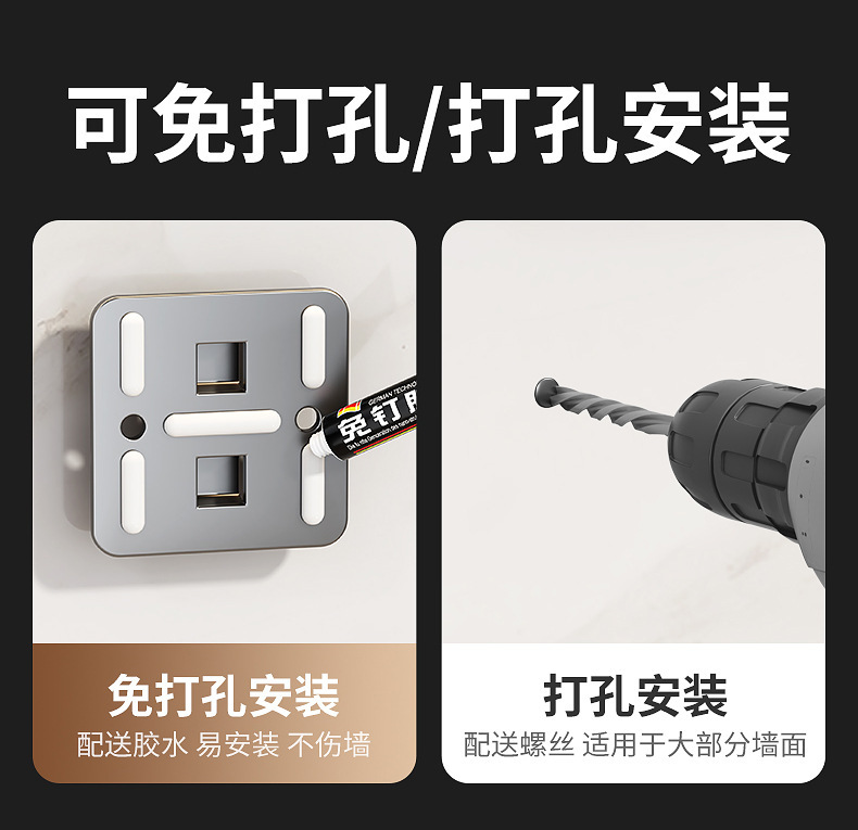 厨房多功能置物架 刀架挂架 筷子刀具用品收纳架一体免打孔壁挂式详情11