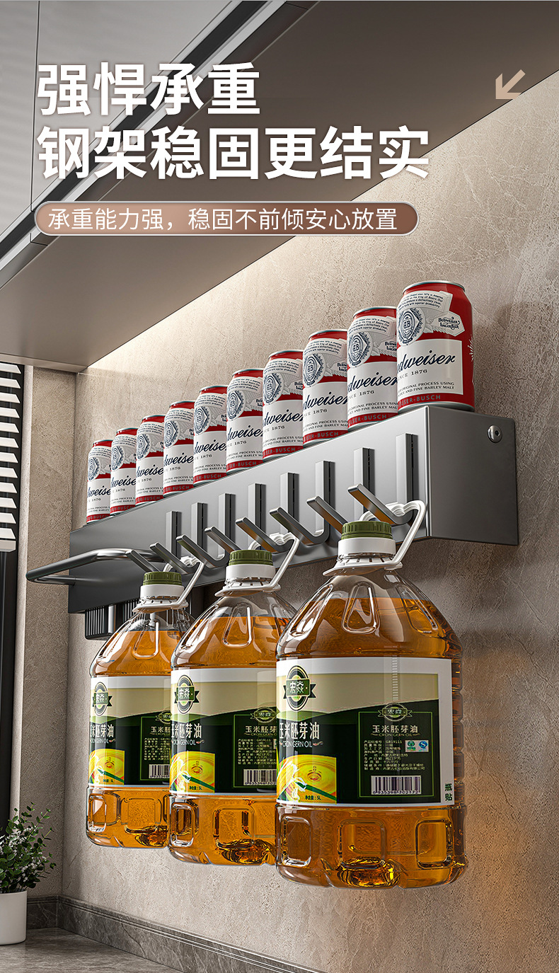 加厚刀架免打孔厨房置物架厨房用品多功能壁挂式筷子筒菜刀具收纳详情11