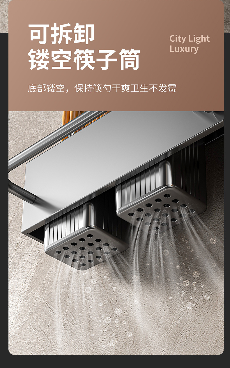 加厚刀架免打孔厨房置物架厨房用品多功能壁挂式筷子筒菜刀具收纳详情16