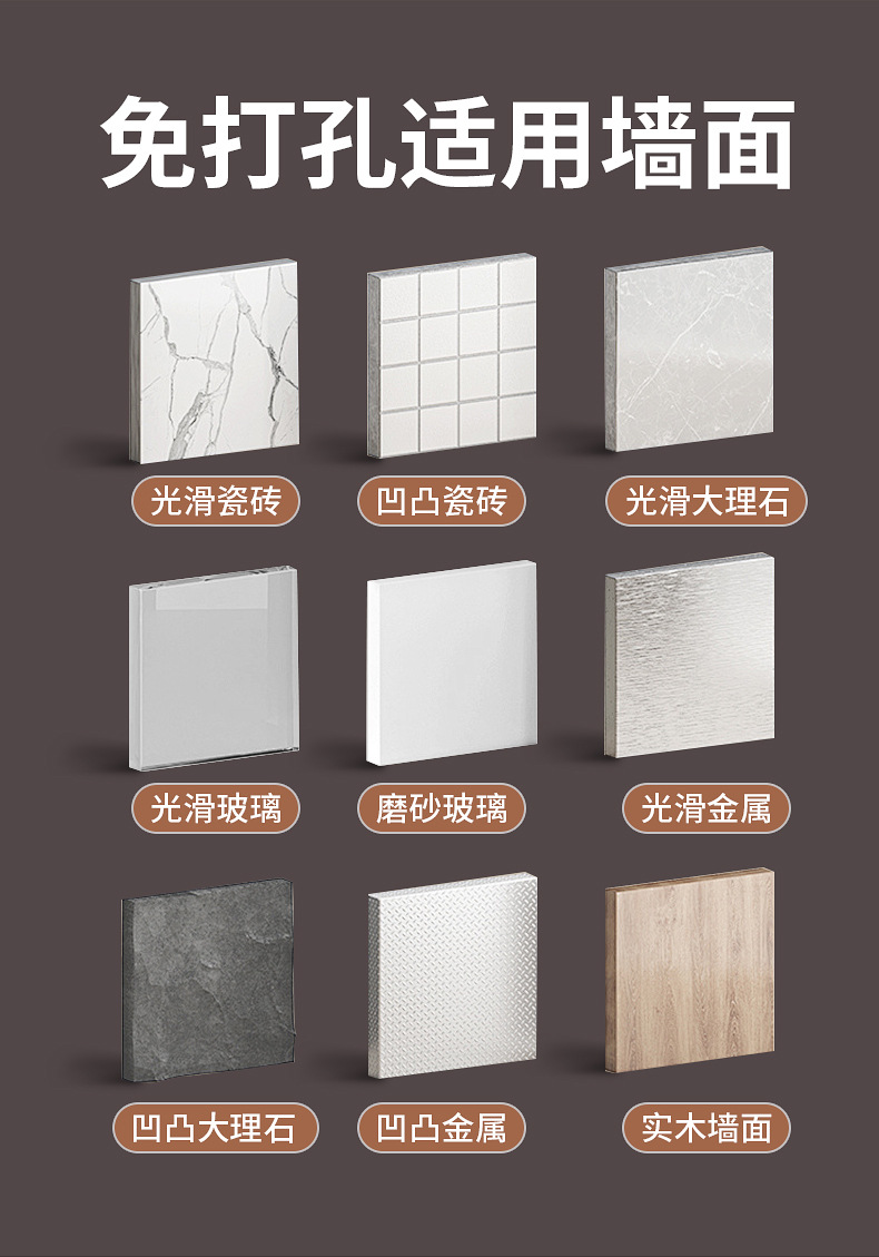 加厚刀架免打孔厨房置物架厨房用品多功能壁挂式筷子筒菜刀具收纳详情21