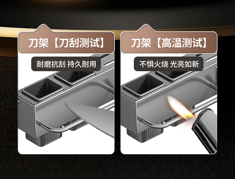 加厚刀架免打孔厨房置物架厨房用品多功能壁挂式筷子筒菜刀具收纳详情7