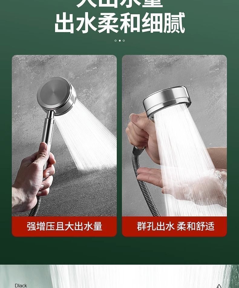 304不锈钢增压花洒喷头拆卸可拆洗防摔耐摔洗澡浴霸淋浴喷头套装详情4