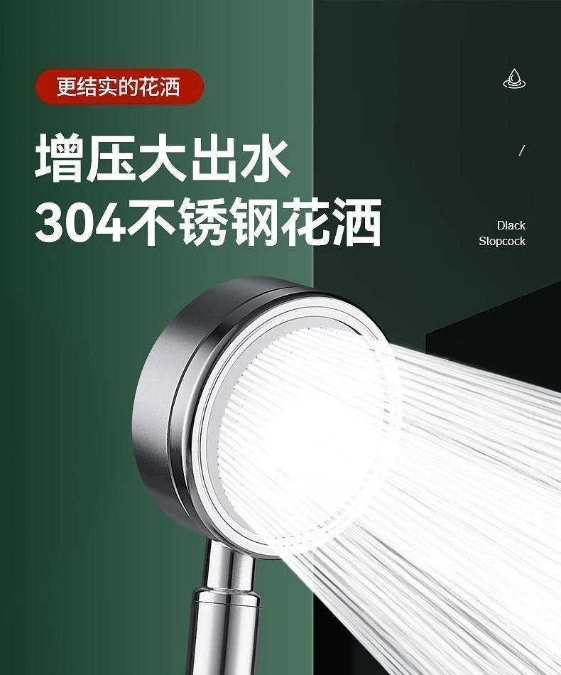 304不锈钢增压花洒喷头拆卸可拆洗防摔耐摔洗澡浴霸淋浴喷头套装详情1