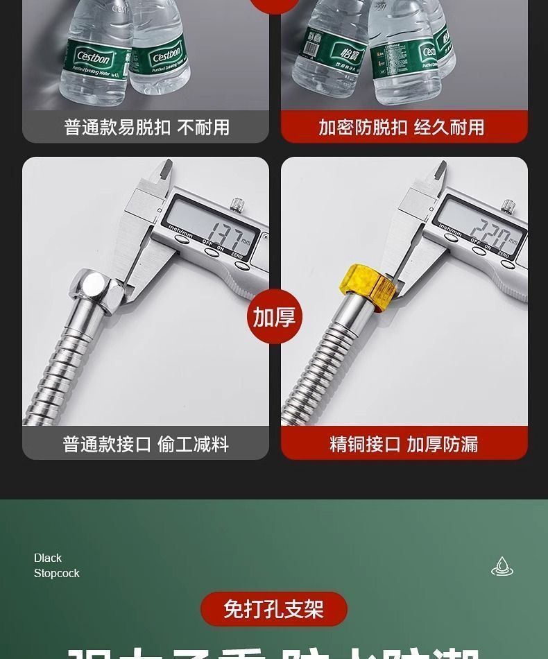 304不锈钢增压花洒喷头拆卸可拆洗防摔耐摔洗澡浴霸淋浴喷头套装详情19
