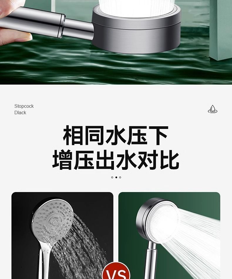 304不锈钢增压花洒喷头拆卸可拆洗防摔耐摔洗澡浴霸淋浴喷头套装详情6