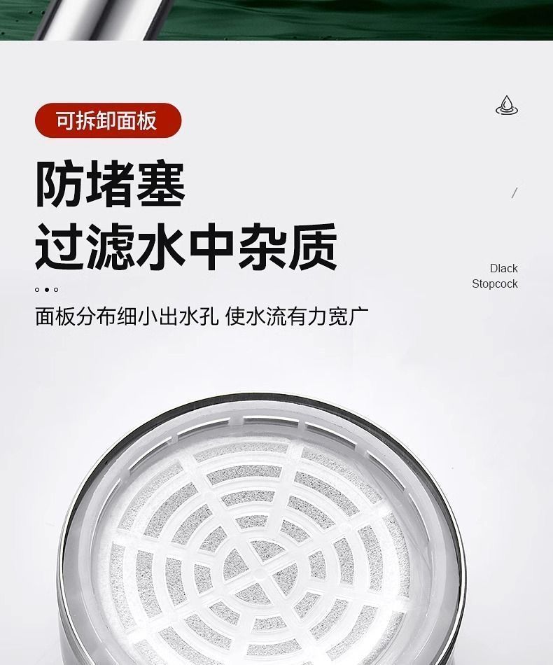 304不锈钢增压花洒喷头拆卸可拆洗防摔耐摔洗澡浴霸淋浴喷头套装详情9