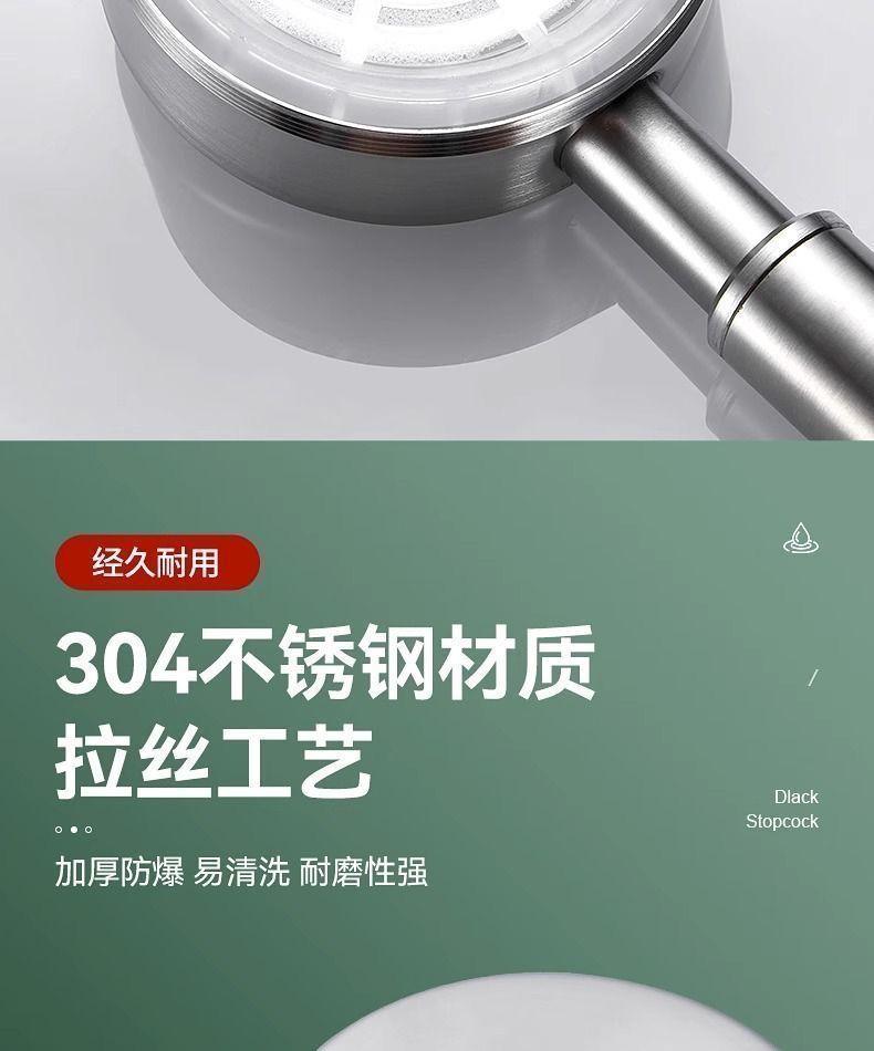 304不锈钢增压花洒喷头拆卸可拆洗防摔耐摔洗澡浴霸淋浴喷头套装详情10
