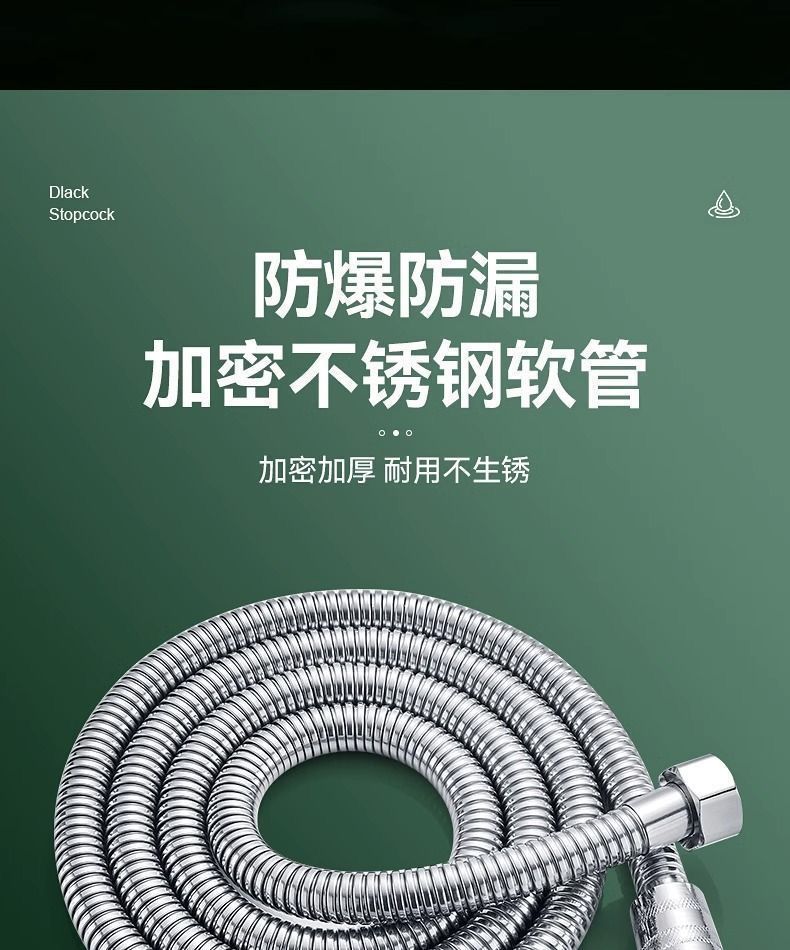 304不锈钢增压花洒喷头拆卸可拆洗防摔耐摔洗澡浴霸淋浴喷头套装详情17
