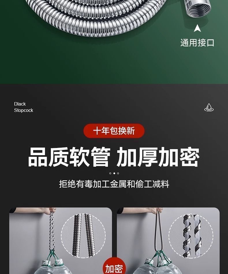 304不锈钢增压花洒喷头拆卸可拆洗防摔耐摔洗澡浴霸淋浴喷头套装详情18