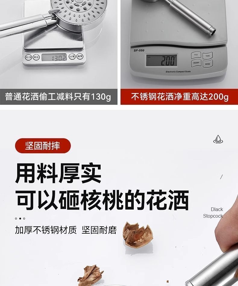 304不锈钢增压花洒喷头拆卸可拆洗防摔耐摔洗澡浴霸淋浴喷头套装详情12