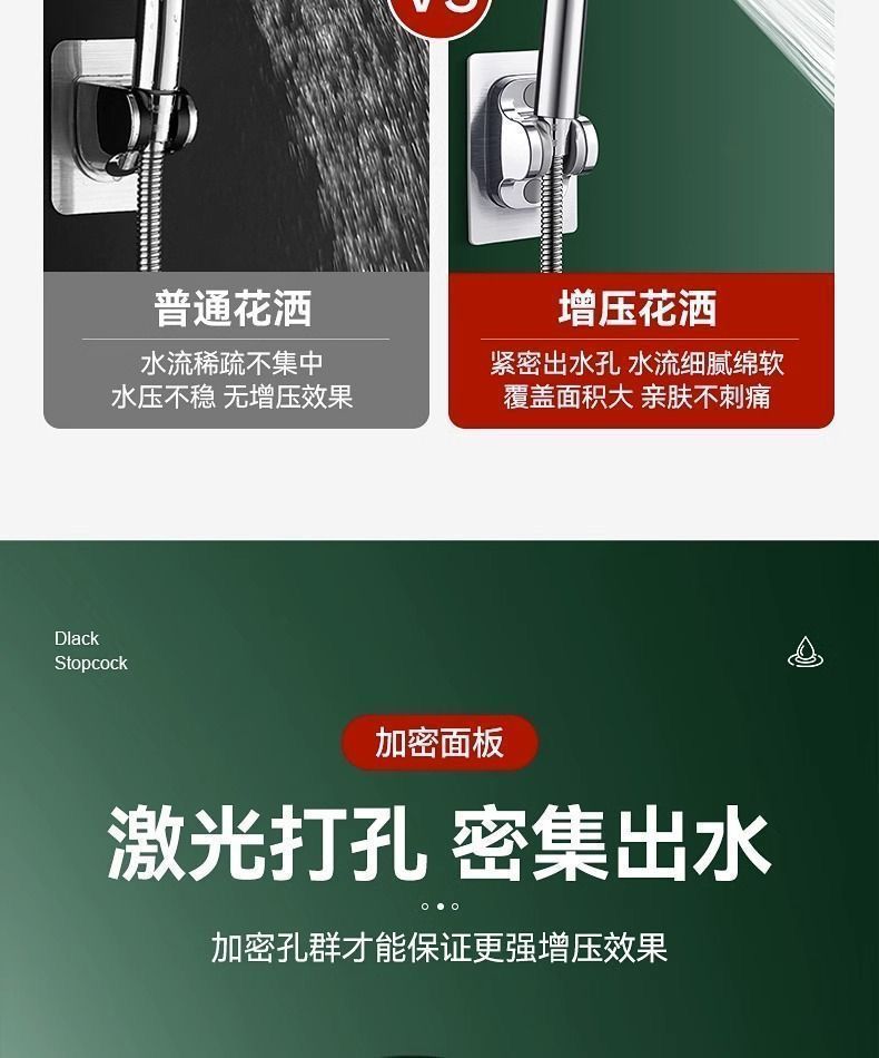 304不锈钢增压花洒喷头拆卸可拆洗防摔耐摔洗澡浴霸淋浴喷头套装详情7