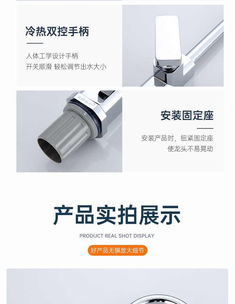 佰亿仑家用厨房水龙头 洗菜盆水龙头 水槽冷热水双用水龙头批发详情19