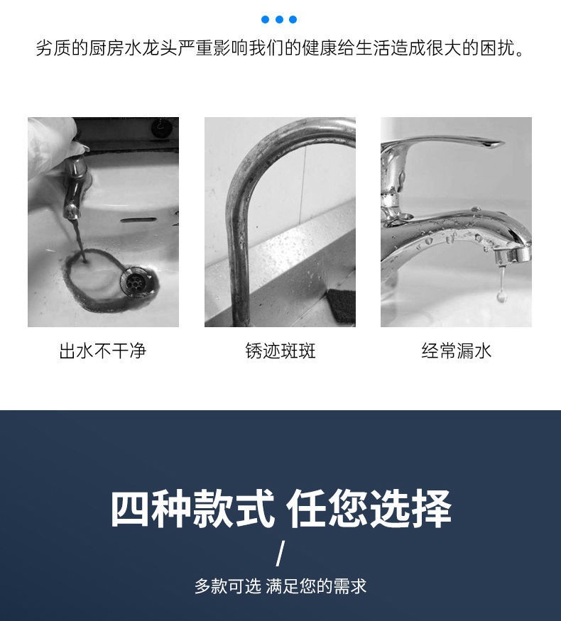 佰亿仑家用厨房水龙头 洗菜盆水龙头 水槽冷热水双用水龙头批发详情5