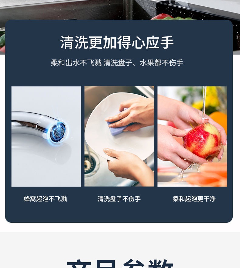 佰亿仑家用厨房水龙头 洗菜盆水龙头 水槽冷热水双用水龙头批发详情15