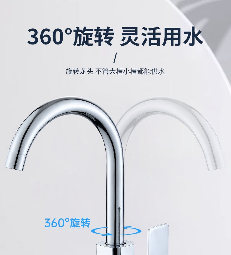 佰亿仑家用厨房水龙头 洗菜盆水龙头 水槽冷热水双用水龙头批发详情7