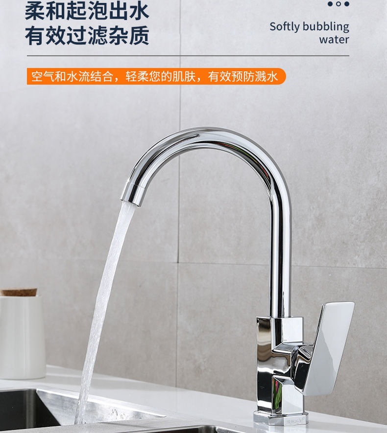 佰亿仑家用厨房水龙头 洗菜盆水龙头 水槽冷热水双用水龙头批发详情14