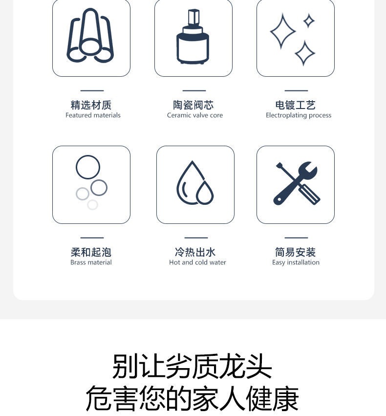 佰亿仑家用厨房水龙头 洗菜盆水龙头 水槽冷热水双用水龙头批发详情4