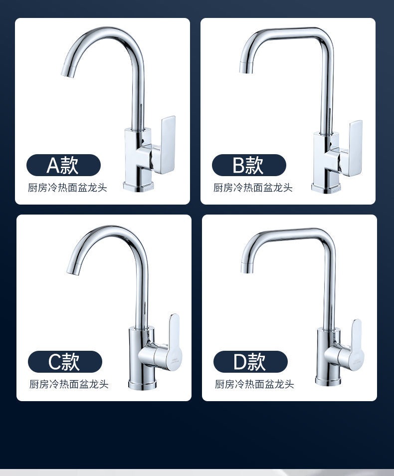 佰亿仑家用厨房水龙头 洗菜盆水龙头 水槽冷热水双用水龙头批发详情6
