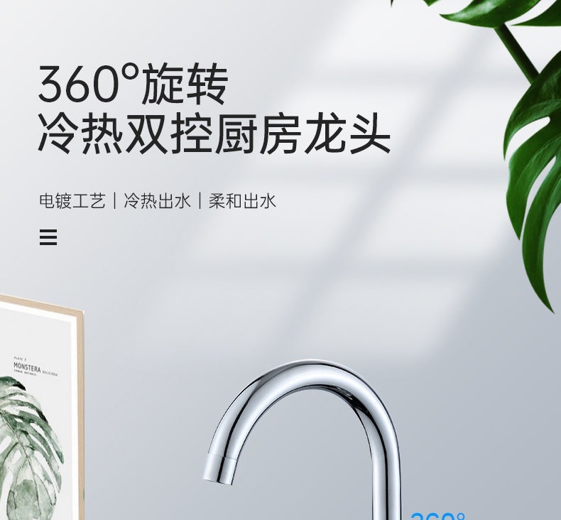 佰亿仑家用厨房水龙头 洗菜盆水龙头 水槽冷热水双用水龙头批发详情2