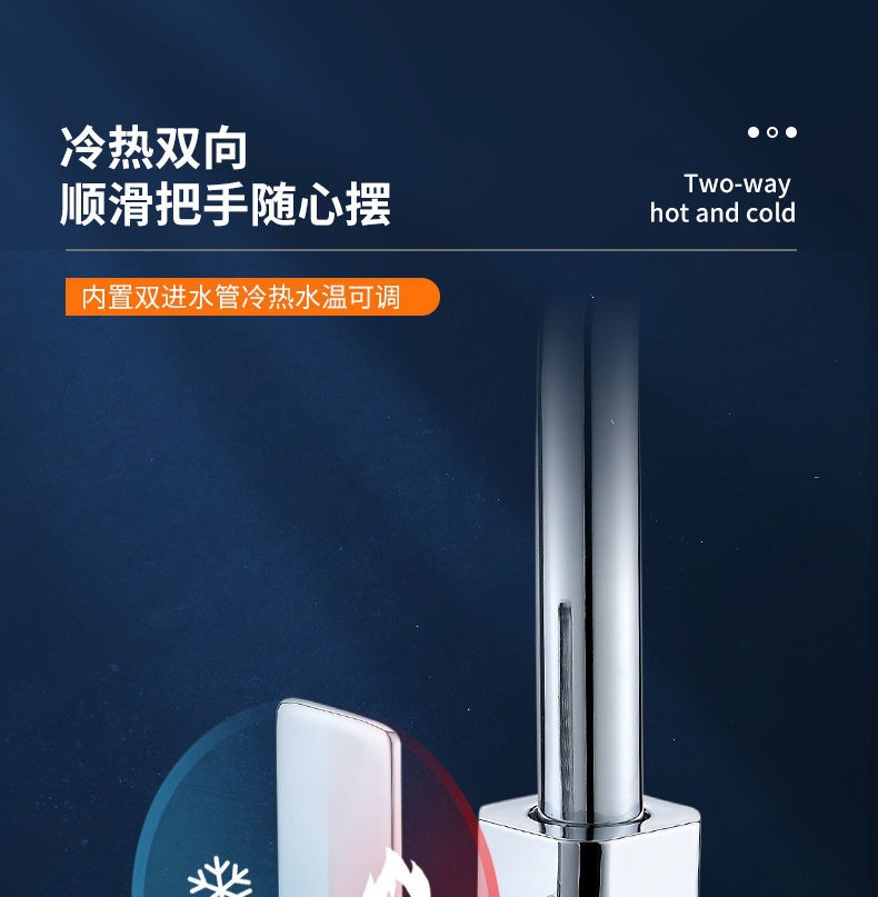 佰亿仑家用厨房水龙头 洗菜盆水龙头 水槽冷热水双用水龙头批发详情12