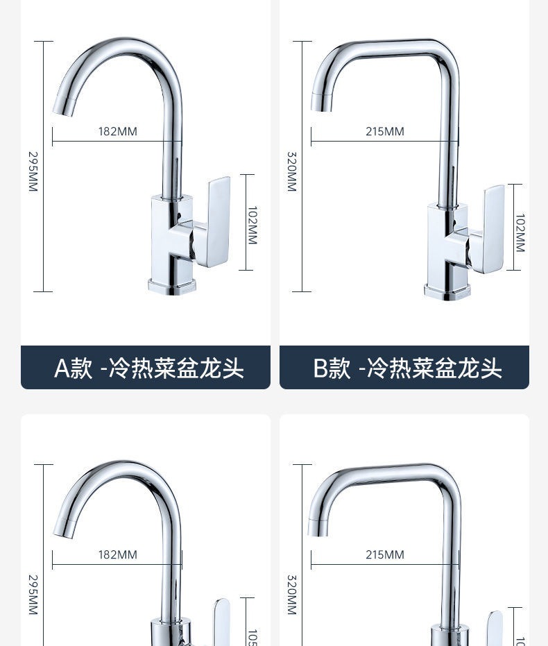 佰亿仑家用厨房水龙头 洗菜盆水龙头 水槽冷热水双用水龙头批发详情17