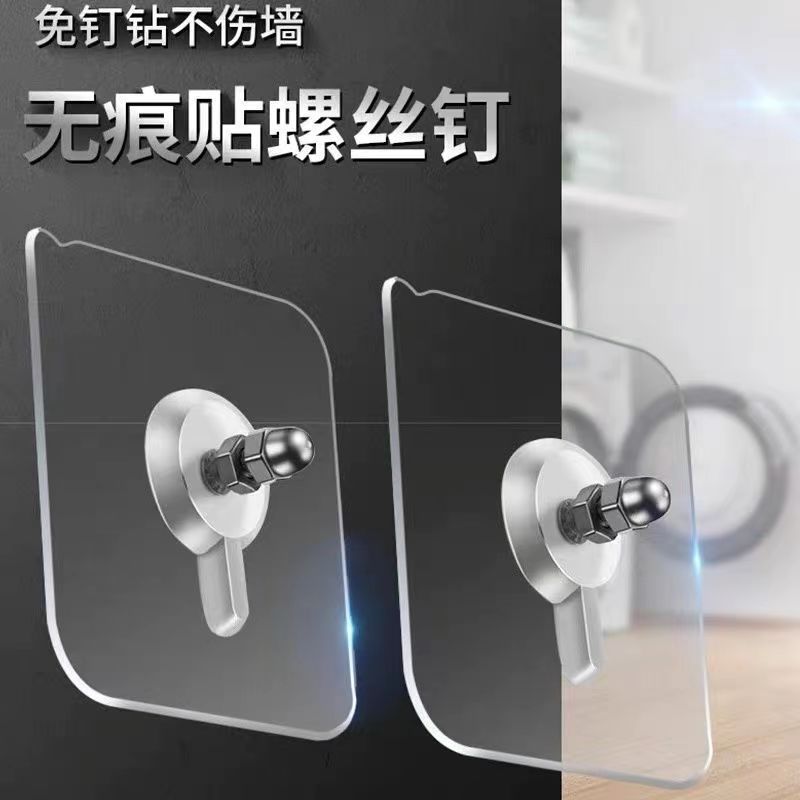 抽纸洗脸巾挂钩双勾强力免打孔粘钩抽纸衣服卫生间透明挂钩批发详情10