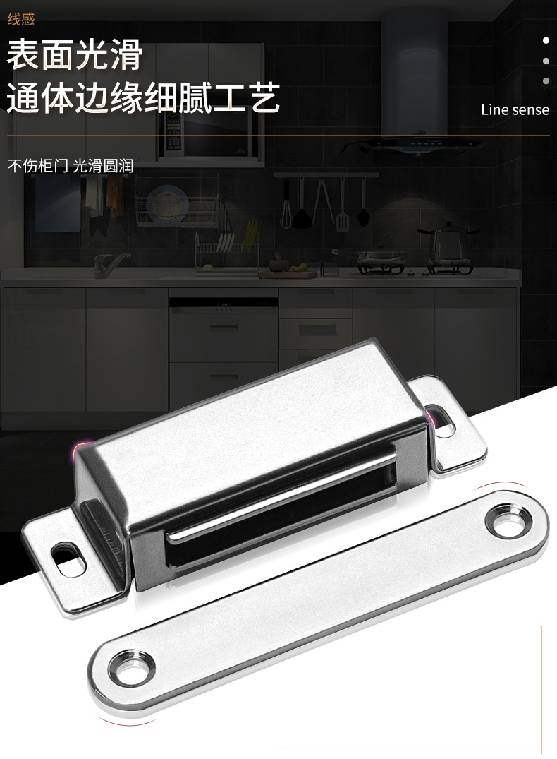 家具柜门磁吸强磁橱柜五金配件碰珠衣柜闭合器柜吸磁碰不锈钢门吸详情19