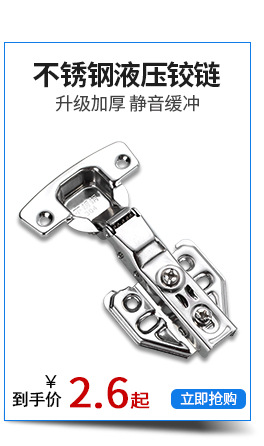 家具柜门磁吸强磁橱柜五金配件碰珠衣柜闭合器柜吸磁碰不锈钢门吸详情6