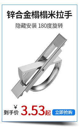 家具柜门磁吸强磁橱柜五金配件碰珠衣柜闭合器柜吸磁碰不锈钢门吸详情8