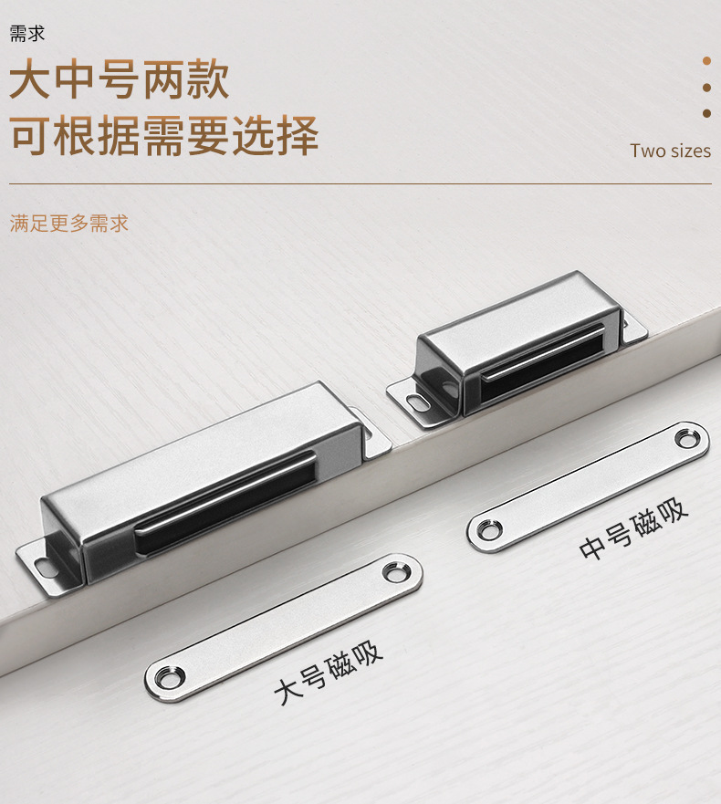 家具柜门磁吸强磁橱柜五金配件碰珠衣柜闭合器柜吸磁碰不锈钢门吸详情14