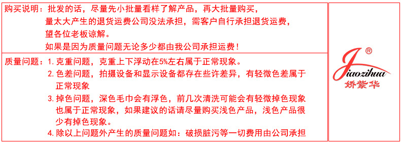 详情页-2