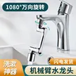 缩略图 2