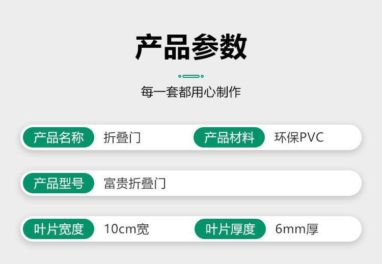 折叠门阳台隔断推拉门移门室内厨房门浴室卫生间商铺门详情7