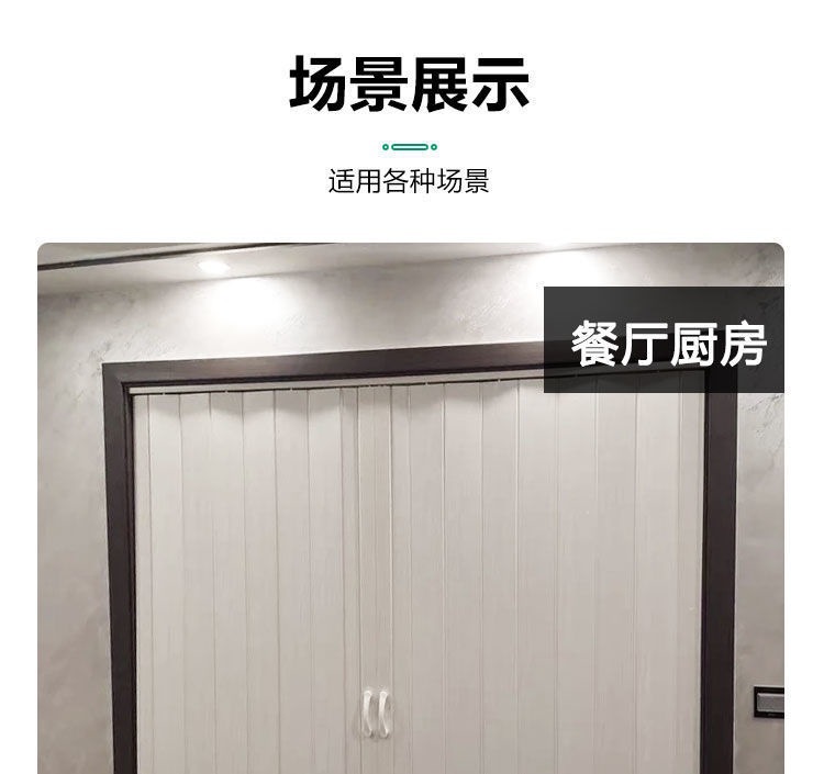 折叠门阳台隔断推拉门移门室内厨房门浴室卫生间商铺门详情1